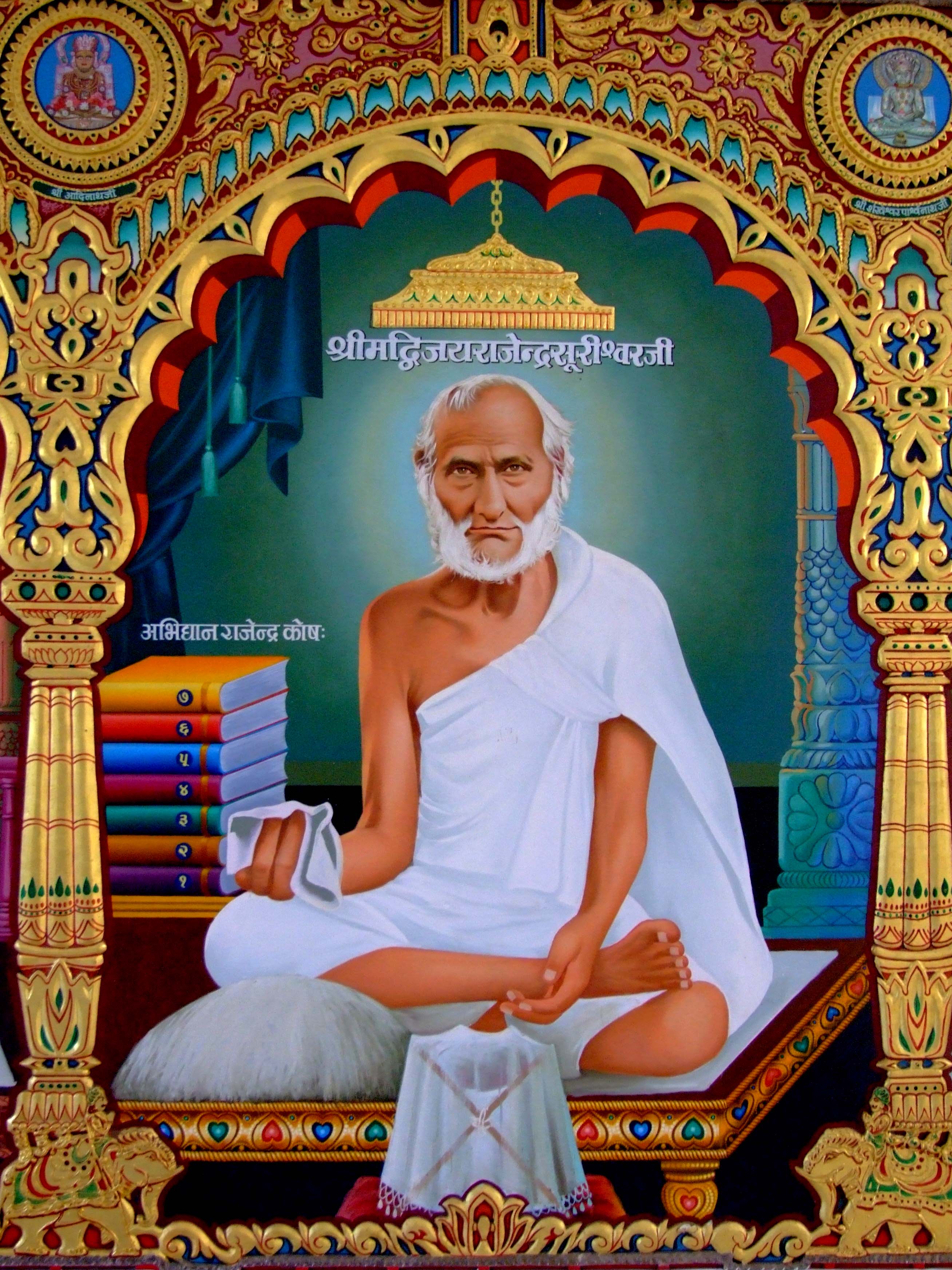 Dada Gurudev